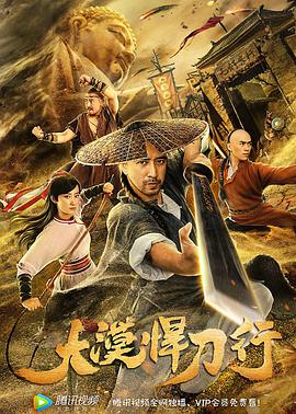 《不负with完整版》主视觉